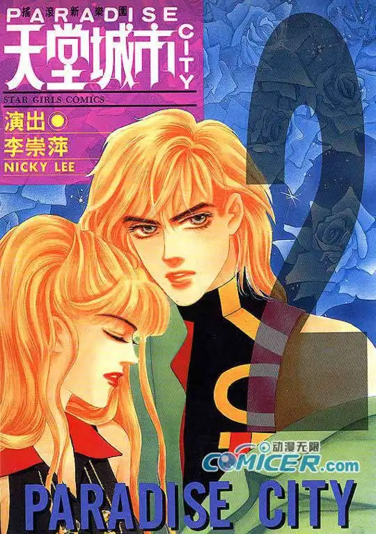 Paradise City Chapter 7 1